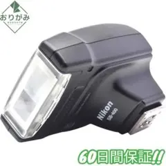 美品 Nikon SB-400 スピードライト ストロボ #0726のサムネイル