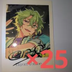 あんスタ 10周年 ぱしゃっつ 巴日和