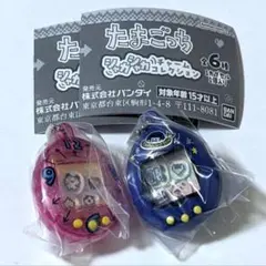 たまごっち シャカシャカチャームコレクション まとめ売り まめっち みみっち