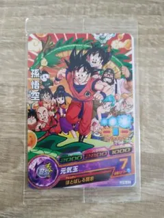 2025年最新】ドラゴンボールヒーローズ 孫悟空 未開封の人気