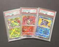 2026年最新】リザードン psa10 連番の人気アイテム - メルカリ