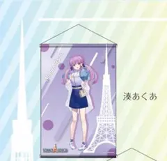 ホロライブSuperexpo2024湊あくあアクスタ - メルカリ