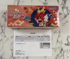 【新品・未開封】ポケモンセンターヒロシマ スペシャルBOX シュリンク付き