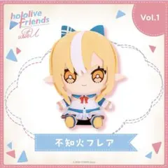 不知火フレア Vtuber