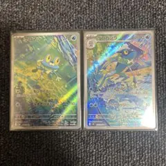 ポケモンカード ポケカ ケロマツ ゲコガシラ AR