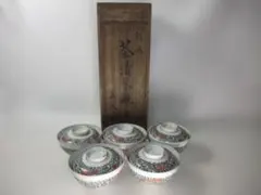 2026年最新】鍋島 茶碗の人気アイテム - メルカリ