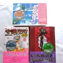 フィギュア付きコミック ３セット