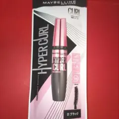メイベリンハイパーカールウォータープルーフR01ブラックマスカラ (9.2ml)
