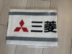 三菱重工　応援タオル　１枚のサムネイル