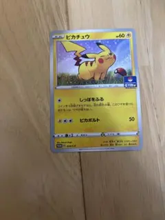 2026年最新】ポケモンカード ピカチュウ 024/S-P プロモの人気アイテム