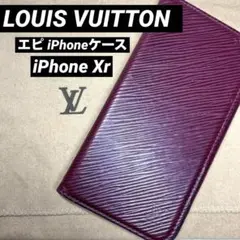2025年最新】ルイヴィトン iphone xrの人気アイテム - メルカリ