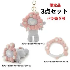 【2点セット】ジェラピケ×ミャクミャク 新品未開封】ジェラピケ×ミャクミャクルームウェア ミャクミャク