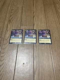 ロルカナ　ピート　3枚セット　まとめて取引可能