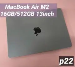 MacBook Air M2 16GB/512GB 13インチ 2022 グレー