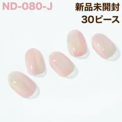 ND-080-J ohora ジェルネイルシール ニュアンス 淡色ピンク 春 ⑯