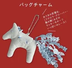 2026年最新】近沢レース 福袋の人気アイテム - メルカリ
