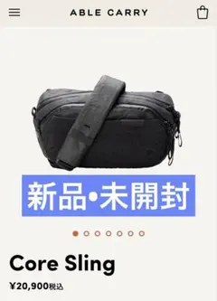 Able Carry Core Sling Ultra Panda - メルカリ