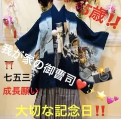 七五三 五歳 男児 羽織 袴フルセット 日本製 黒×緑 市松模様 NO37097