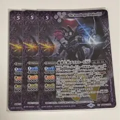 2025年最新】魔界七将デストロードの人気アイテム - メルカリ