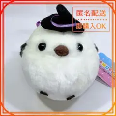 ふくふくシマちゃん ハッピーハロウィン LMC 魔法使いシマちゃん
