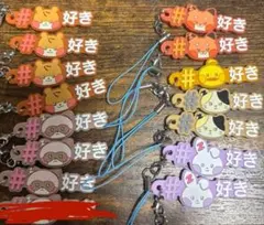 ゼベワンストラッブ