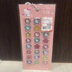 お値下げ！正規品 おはじきふうシール　サンリオ　ハローキティ
