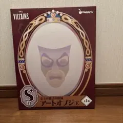 ディズニー 一番くじ キャラクターグッズ