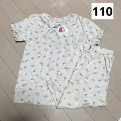 未使用 バースデイ ユニコーン 110 半袖 パジャマ 綿100