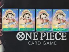 ワンピースカード モンキー・D・ルフィ P-037 4枚セット