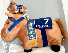 競馬　ぬいぐるみ　テイエムオペラオー　ライスシャワー　サクラローレル　有馬記念 競馬 ぬいぐるみ テイエムオペラオー ライスシャワー サクラ