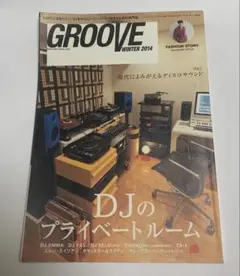 2025年最新】groove 雑誌の人気アイテム - メルカリ