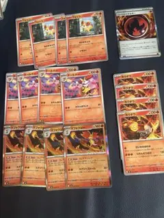 マフォクシー進化ライン ニトロほのおエネルギーセット