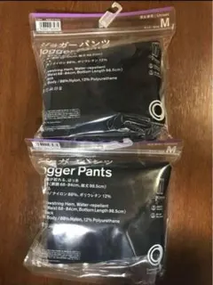 【新品未開封】ファミリーマート ジョガーパンツ M ブラック