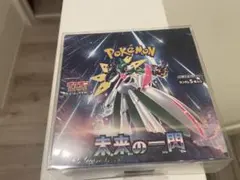 2026年最新】ポケモンカードゲーム 拡張パック 未来の一閃 BOXの人気