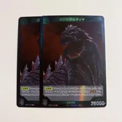 モンスターX 等級2 SP - メルカリ