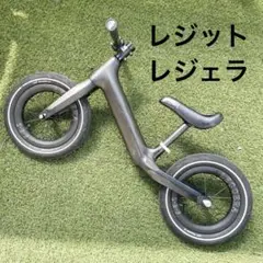 2025年最新】Legit ランバイクの人気アイテム - メルカリ