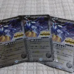 けーる様 リクエスト 3点 まとめ商品