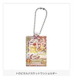 アイカツ！ だれでもアイドル活動アクリルチャーム３