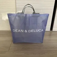 【DEAN & DELUCA】 限定メッシュ　トートバッグ　ライラック　パープル