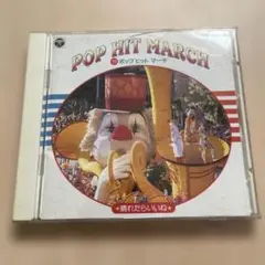 POP HIT MARCH COCG-10706
