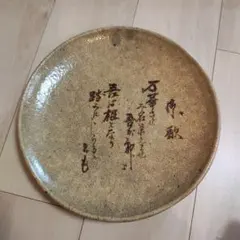 天官賜福 老庙×天官赐福コラボ 純金加工プレート - メルカリ
