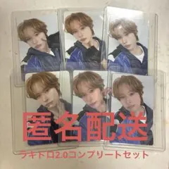 TWS ヨンジェ NO TRAGEDY ラキドロ 2.0 コンプリートセット - メルカリ