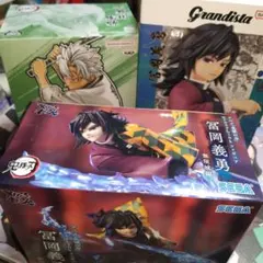 鬼滅の刃 冨岡義勇 不死川実弥フィギュアセット