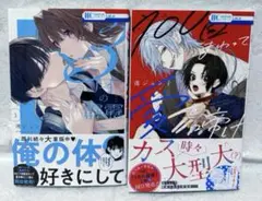 2026年最新】3月の霹靂の人気アイテム - メルカリ