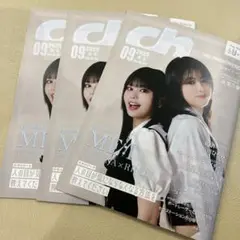 雑誌セット ViVi, CUT, PREPPY, smart, ME:I ViVi編集部｜HMV&BOOKS online