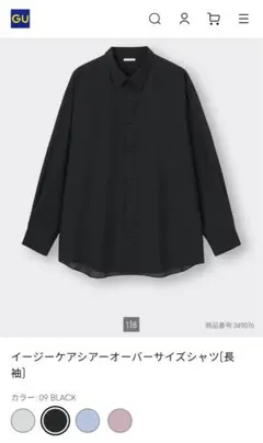 GU イージーケアシアーオーバーサイズシャツ　黒 ユニセックス