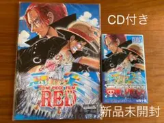 ワンピース フィルムRED 豪華版パンフレットCD付、40億巻