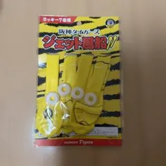 阪神ジェット風船