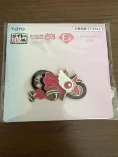 【新品未使用】カードキャプターさくらタイトーくじE賞　ヘアアクセサリー