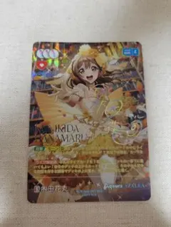 ラブカ 4弾 SEC 若菜四季 - メルカリ